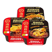 海底捞 自热火锅3盒装 麻辣小酥肉+老成都+香辣肉丸