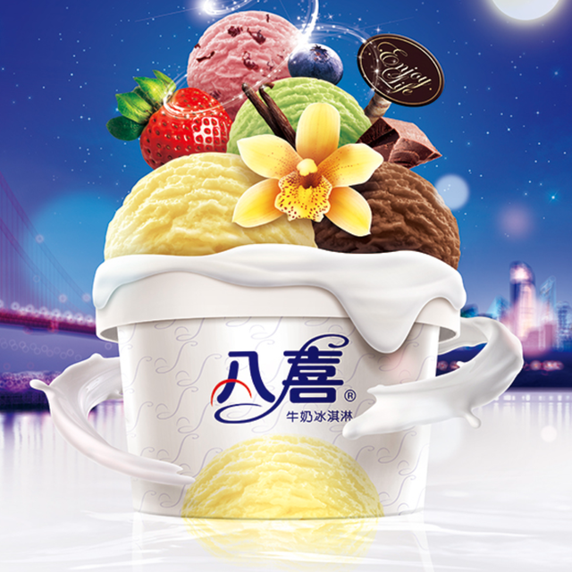 八喜 牛奶冰淇淋 香草口味 550g
