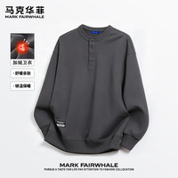 马克华菲(MARK FAIRWHALE)亨利领加绒卫衣男纽扣设计秋冬款宽松舒适亲肤保暖潮流百搭上衣 【加绒保暖】-