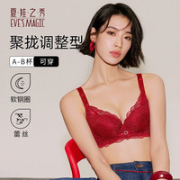 夏娃之秀 聚拢收副乳 女士文胸 75B /34B薄模杯 暗红(3766)
