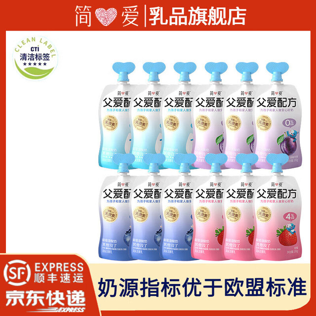 简爱 父爱配方四味各3袋 共12袋*100g