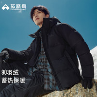 Pioneer Camp/拓路者 防风保暖 男士羽绒服