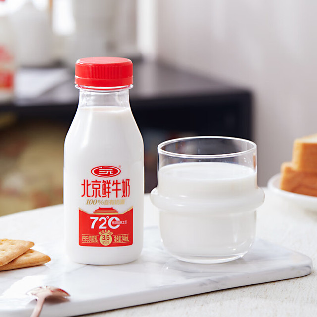 三元 北京鲜牛奶 240ml*6瓶 低温奶 【丁禹兮同款】新老包装交替发货