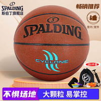 KD SPALDING 斯伯丁 76-884Y 室内外通用 PU篮球
