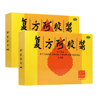 东阿阿胶 DEEJ复方阿胶浆 20ml*12支礼盒礼袋 补气养血 用于气血两虚头晕目眩心悸失眠食欲不振及贫血 2盒装*12支