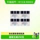  88VIP：修丽可 AGE紧致塑颜面霜15ml*4　