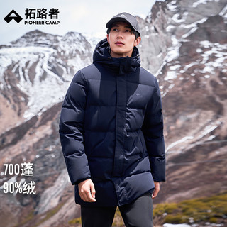  Pioneer Camp/拓路者 保暖 男士羽绒服