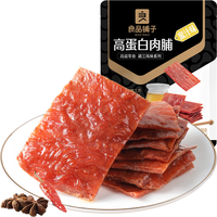良品铺子 肉干高蛋白肉脯鸡肉猪肉休闲零食小吃网红解馋即食食品100g1袋