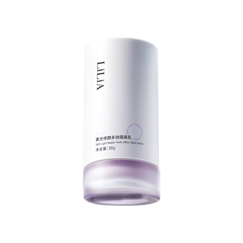  LILIA 防水防汗 防晒隔离霜套装  柔光紫+元气绿 30ml+30ml