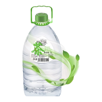 铂泉（Boneau）巴马铂泉 泡茶饮用水 5L*4桶 含矿物质 取自广西长寿乡天然水源