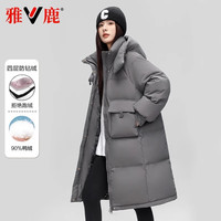 雅鹿2024新款冬季羽绒服女(XY)中长款连帽保暖加厚休闲过膝潮外套