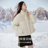 香影 X.YING小香风立领羽绒服女短款2025冬季新款90白鸭绒拼接小个子外套 杏色