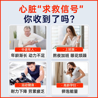 DYVIRE还原型辅酶q10美国自营店90粒软胶囊护心脏 还原型辅酶 1瓶 