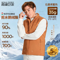 霞湖世家 90绒子匈牙利白鹅绒羽绒立领马甲342A 2XL 黑色 2XL （161-