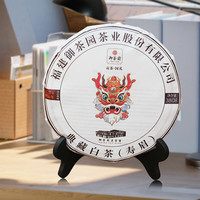 御茶园福鼎寿眉白茶