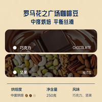 LAVAZZA拉瓦萨意式甄选精品咖啡豆250g油脂丰富门店同款