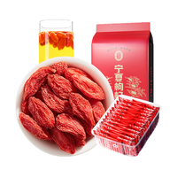  宁安堡 NINGANPU 枸杞时间 宁夏枸杞 250g