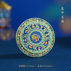 1 古韵遗珍冰箱贴缠枝莲纹盏托可以旋转的国宝金属冰箱贴AR冰箱贴 旋转冰箱贴--莲华龙瑞
