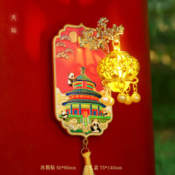 1 立体珐琅烤漆发光金属冰箱贴宫灯冰箱贴全国旅游纪念品文创磁吸 天坛 宫灯冰箱贴