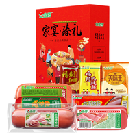 金锣 火腿肠礼盒装家宴臻礼 8款大礼包 1614g