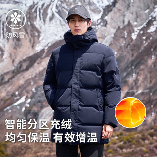  Pioneer Camp/拓路者 保暖 男士羽绒服