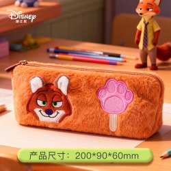 迪士尼 疯狂动物城毛绒笔袋女小学生可爱铅笔收纳袋初高中女孩文具大容量2025新款文具袋女孩款铅笔笔袋