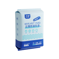 Matern’ellaSpringbuds 子初 防溢乳垫 升级版 100片*2包