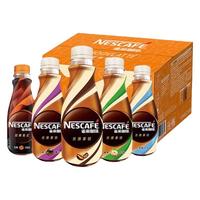 雀巢即饮咖啡丝滑拿铁提神美式摩卡无蔗糖瓶装咖啡18瓶整箱装