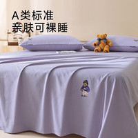 TEENIE WEENIE A类纯棉床单单件全棉加厚宿舍纯色刺绣单双人四季被单雾霾紫