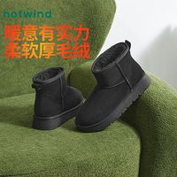 百亿补贴：热风2025年冬季新款厚绒保暖男鞋中跟套脚短筒日常雪地靴