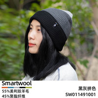 Smartwool冬季美利奴羊毛男女户外徒步登山保暖速干针织帽 黑灰拼色 Cantar Clrblk 均码