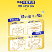 飞鹤星飞帆2段 婴儿奶粉 专利OPO水解乳清蛋白 700g 2段 700g 6罐 