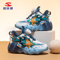 哈比熊 童鞋儿童运动鞋春秋革面男童跑步鞋轻便女童鞋GS8536G深蓝白35