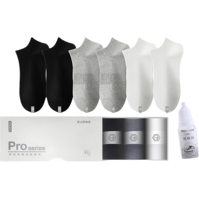 京东京造 新疆棉短筒袜 6双