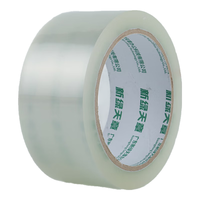 天章 (TANGO)可手撕透明胶带48mm*30y(27.4米)*50um 2卷搬家打包办公用品家用高粘办公用品