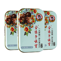 金嗓子喉宝 罗汉果含片 22.8g*3盒装 无蔗糖 休闲小零食糖果送教师朋友老师亲友 罗汉果22.8g3盒装