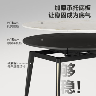 顾家家居（KUKA）岩板餐桌椅子现代简约可伸缩折叠饭桌家用餐桌椅组合7186方圆两用 7186|1.3m餐桌 哑光雪山石