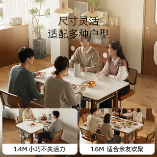 顾家家居实木岩板餐桌家用纯白岩板台面实木餐桌桌腿餐桌椅子全套PT7233T 1.6M餐桌+【黑色】藤椅*4