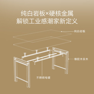 顾家家居实木岩板餐桌家用纯白岩板台面实木餐桌桌腿餐桌椅子全套PT7233T 1.6M餐桌+【黑色】藤椅*4
