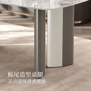 顾家家居现代意式岩板餐桌椅组合家用饭桌吃饭桌子耐用餐桌家用PT7173T 1.8M餐桌+转转椅*4