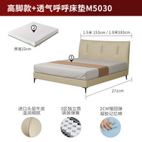 KUKA/顾家家居 8225 头层牛皮双人床 1.8m×2.0m 月牙米色+M5030记忆棉床垫