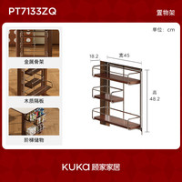 顾家家居实木岩板餐桌家用纯白岩板台面实木餐桌桌腿餐桌椅子全套PT7233T 置物架