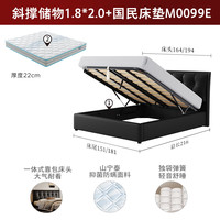KUKA/顾家家居 现代简约风 真皮床+储物款+国民垫 【星珠黑】储物款+国民垫 1.8m*2.0m