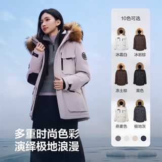 波司登（BOSIDENG）25亲子极寒90绒鹅绒商场明星同款羽绒服骐骥红外套新年本命年 雪霞紫6438-郭晶晶款-至高抵御-20°C-充绒量+10%左右 3XL 185/104A 体重约155-170斤