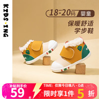 kids.ing 宝宝学步棉鞋男婴幼儿冬季新款女小童加绒机能鞋 桔色 A-SHU 19 适合脚长11.1-11.5cm