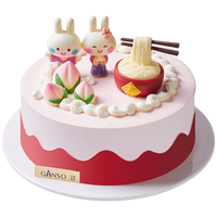 元祖蛋糕同城配送 当日送达新鲜儿童鲜奶蛋糕动物奶油表白 福寿绵绵 10号（6-9人食用）