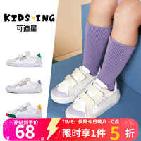 kids.ing 儿童板鞋男童春秋款女中大童出游季休闲运动鞋 白紫 34.5 适合脚长21.2-21.9cm