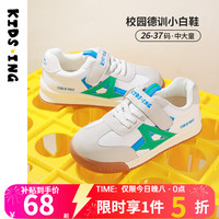 kids.ing 儿童板鞋德训跑步鞋春秋男女童中大童运动鞋（皮面） 36 适合脚长22.0-22.6cm