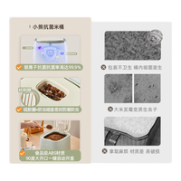 BEAREWAN 小熊伊万 米桶 厨房密封防潮