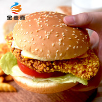 金麦嘉 芝麻圆形汉堡胚新鲜快手汉堡面包胚早餐面包半成品汉堡